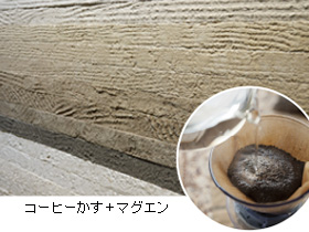 廃棄物のリサイクルでエコロジー