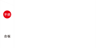DSボード