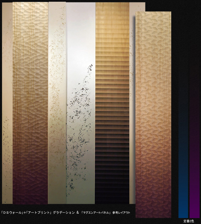 アートプリントさんっこうレイアウト