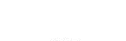 DSウォール/定番品・無垢