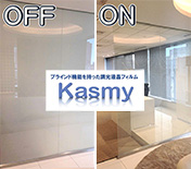 RoomClose〈ルームクローザー〉