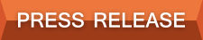 プレスリリース